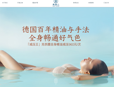 網(wǎng)站建設(shè)案例