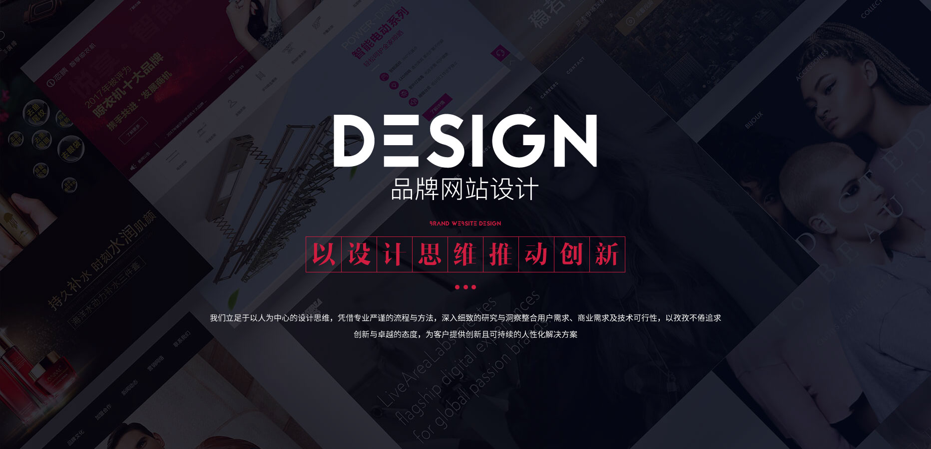 上海網(wǎng)站建設(shè)